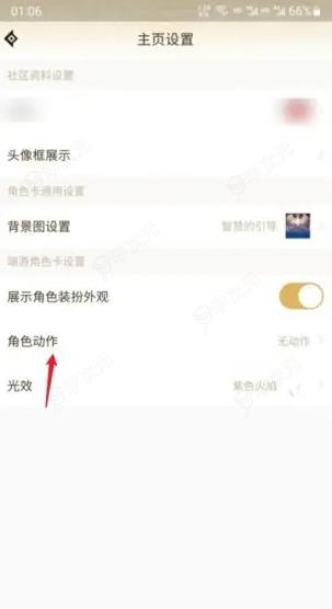 dnf助手角色怎么变成动态 DNF助手设置角色动作方法_图片