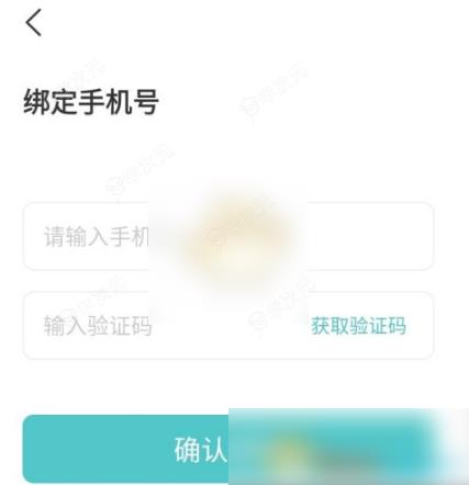 我要请假app如何申请 今日校园新生注册登录教程_图片