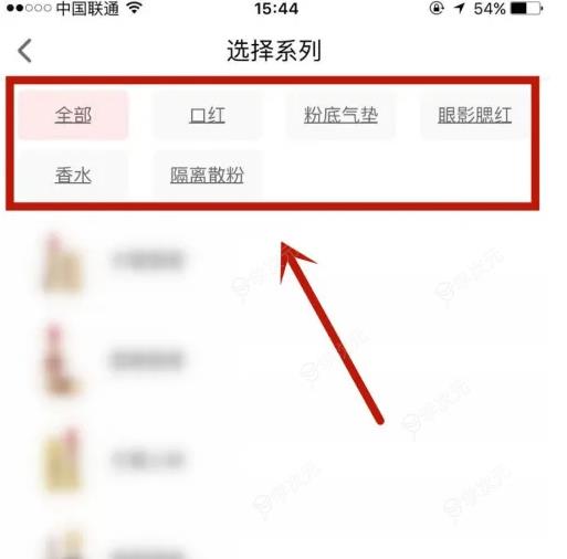 心心app如何鉴定香榭格蕾 心心鉴别彩妆真假教程_图片