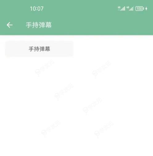 一个木函怎么设置字幕 一个木函设置字幕教程_图片