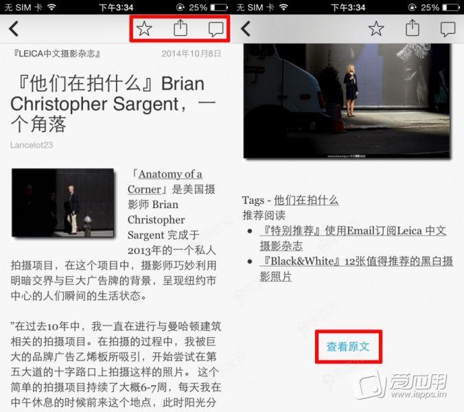 flipboard怎么用   flipboard使用方法_图片