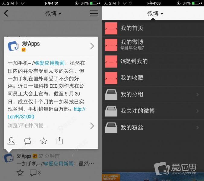 flipboard怎么用   flipboard使用方法_图片