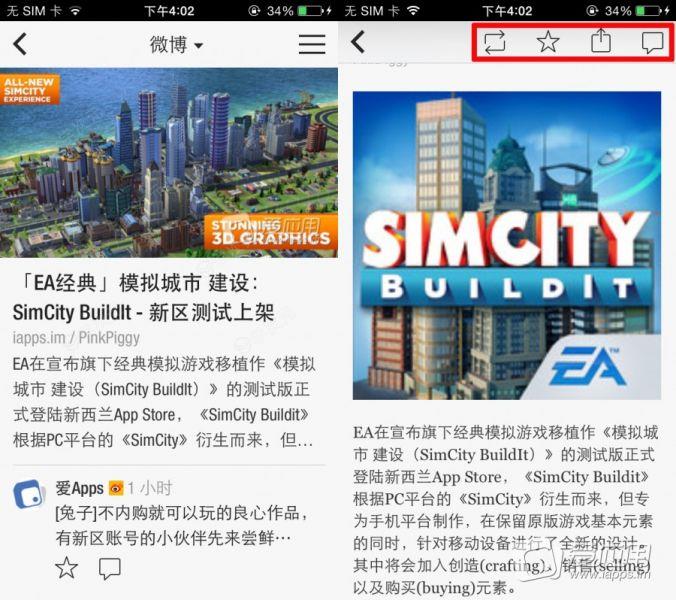 flipboard怎么用   flipboard使用方法_图片