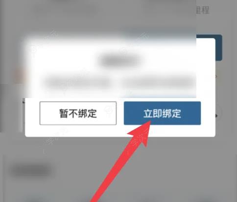 广汽丰田app如何可以车辆设置 丰云行APP绑定车辆步骤一览_图片