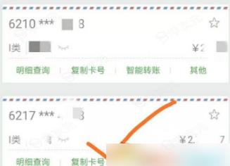 邮政储蓄app怎么定期转活期 邮政储蓄app定期转活期方法介绍_图片