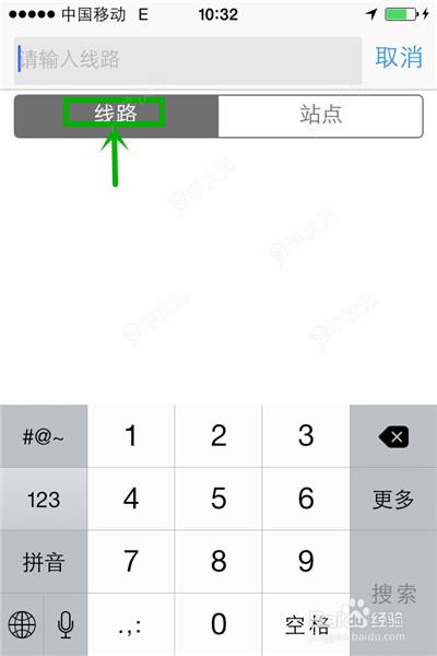 车来了怎么开通实时信息 车来了实时信息查询教程_图片