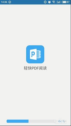 轻快PDF阅读器怎么重命名PDF文件 重命名方法_图片