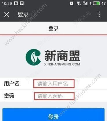 新商盟网上订烟几点开始 新商盟每周订烟时间安排表_图片