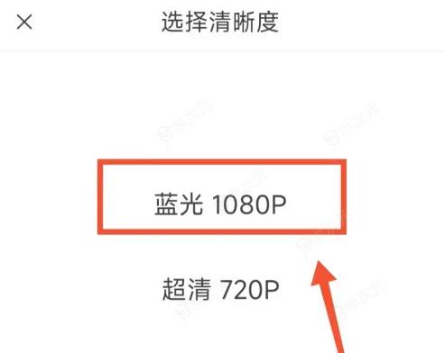 今日头条极速版怎么下载视频保存到手机 今日头条极速版下载喜欢的视频方法_图片