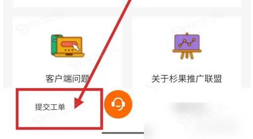 杉果游戏如何注销 杉果APP注销账号教程_图片