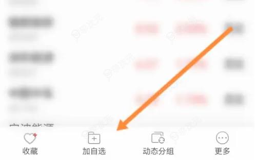 通达信金融终端如何根据代码选股 通达信智能选股教程_图片