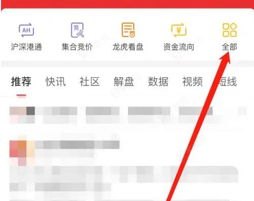 通达信选股如何选版块 通达信查看选基方法_图片