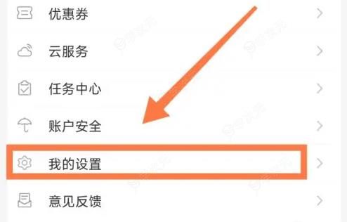 通达信怎么设置涨停板k线颜色 通达信设置涨跌颜色教程_图片