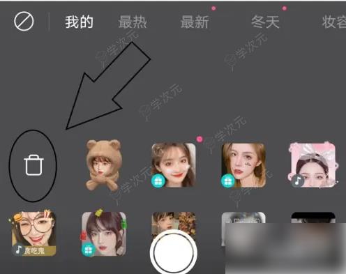 b612咔叽美颜相机怎么去贴纸 b612咔叽删除我的贴纸方法_图片