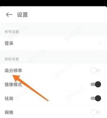 b612咔叽怎么调清晰度 具体操作方法介绍_图片