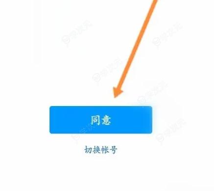 b612咔叽怎么同意 B612咔叽绑定QQ方法_图片