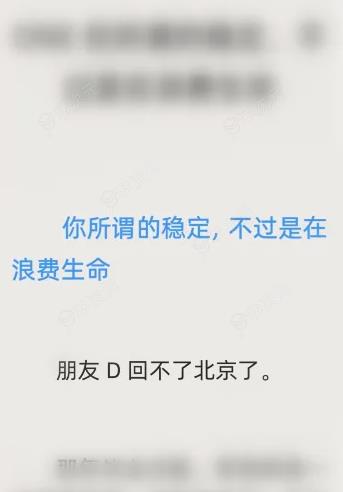 藏书馆如何听书 藏书馆APP听书籍的语音朗读方法_图片