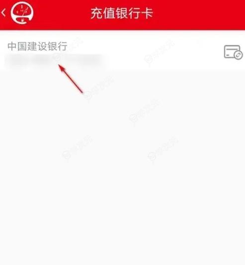 车e族怎么解绑加油卡 车e族解绑充值的银行卡教程_图片