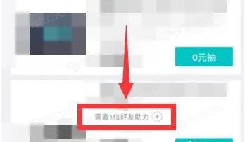 得物如何0元购 得物APP0元抽奖活动参与方法_图片