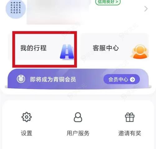 叮嗒出行app如何查看骑行轨迹 叮嗒出行APP查询骑行信息方法_图片