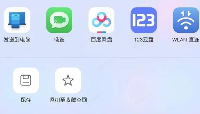 微软“手机连接”预览版 App 上线 OCR 功能，用户可复制照片文本_图片