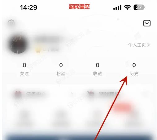 游民星空app怎么看历史记录 游民星空查看浏览历史记录方法_图片