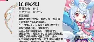 原神4.7新增武器有哪些  原神4.7新增武器介绍_图片