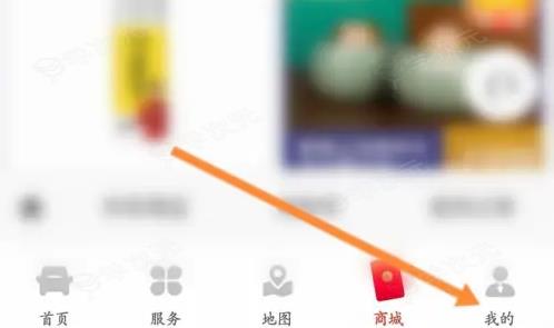 粤通卡app如何添加新增卡号 粤通卡关联户号方法_图片