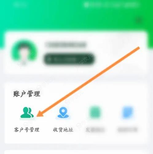 粤通卡app如何添加新增卡号 粤通卡关联户号方法_图片