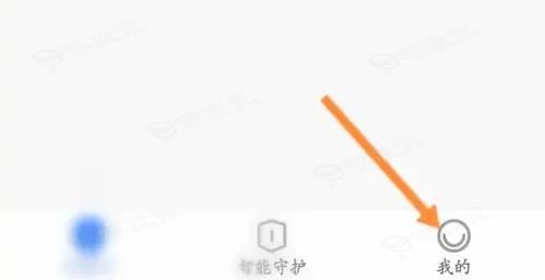 怎么投诉有看头app 有看头app意见反馈方法_图片