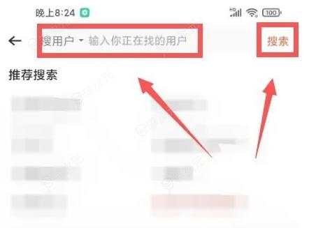 转转app怎么找人 转转app找人方法介绍_图片