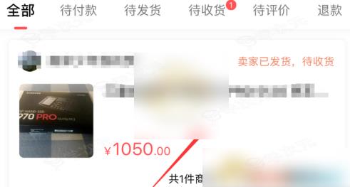 转转app怎么看快递还有多远 转转查看快递物流信息方法_图片