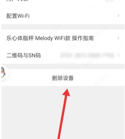 乐心健康如何删除设备 乐心健康设备解绑教程_图片