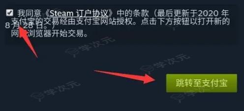 steam移动版如何付款 steam手机版买游戏付款教程_图片