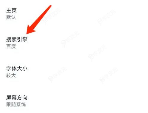 via浏览器如何使用谷歌搜索 具体操作方法介绍_图片