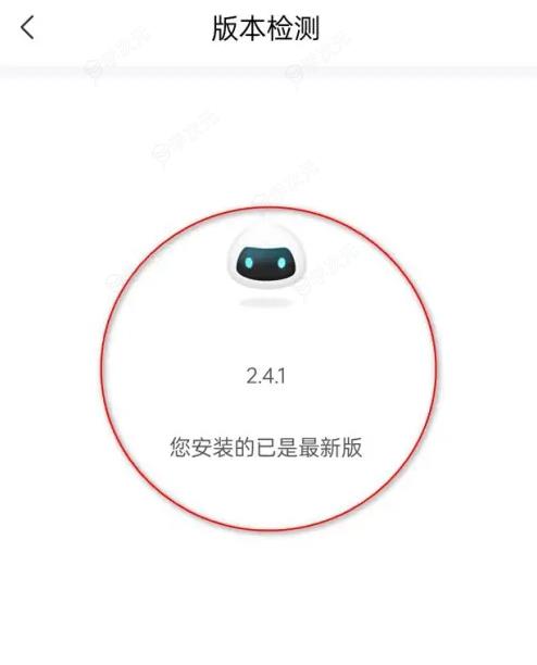 网上国网怎么升级 网上国网版本升级教程_图片