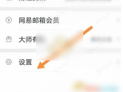 网易邮箱大师如何导出联系人 网易邮箱大师备份手机通讯录方法_图片