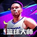 NBA篮球大师苹果