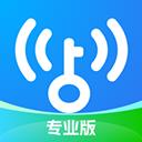 WiFi万能钥匙ios