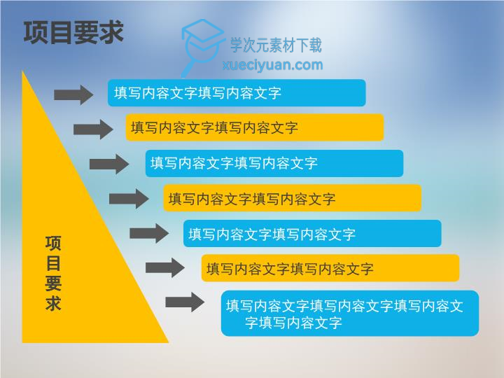 公司系统软件_4