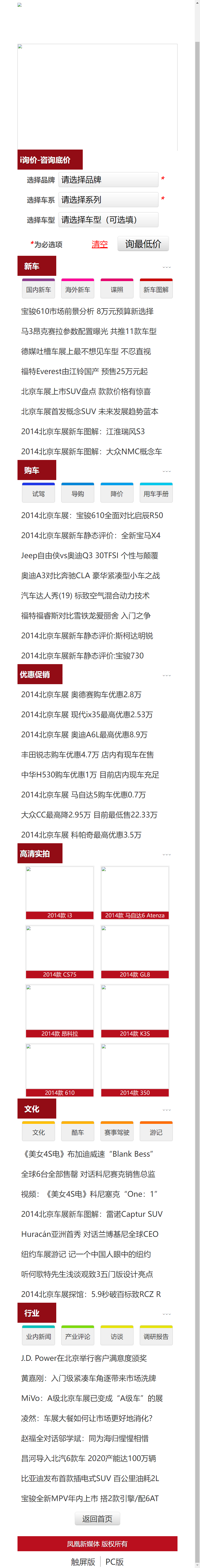 新潮网页设计思路