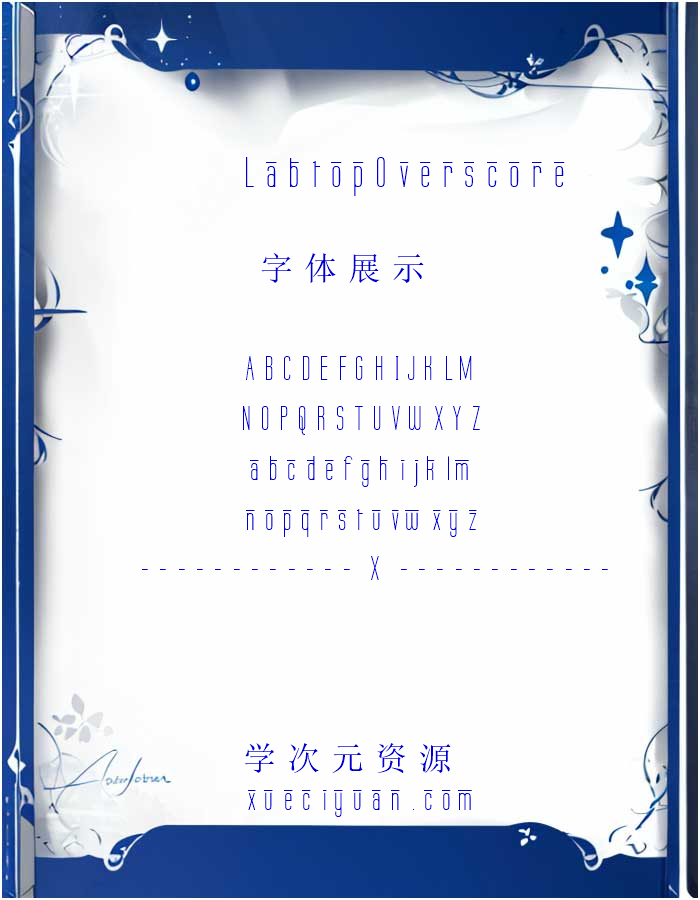 《Labtop Overscore》-系统字体 53b26b439ee9e免费下载_-xueciyuan.com-学次元资源