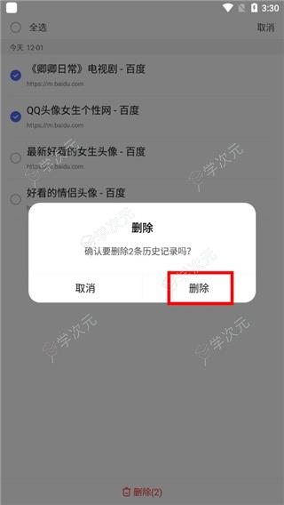 hao123上网导航手机版_图片