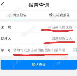 健康山西微服务app_图片