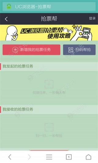 uc浏览器谷歌版play中文版_图片