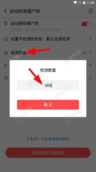 微商宝贝app_图片