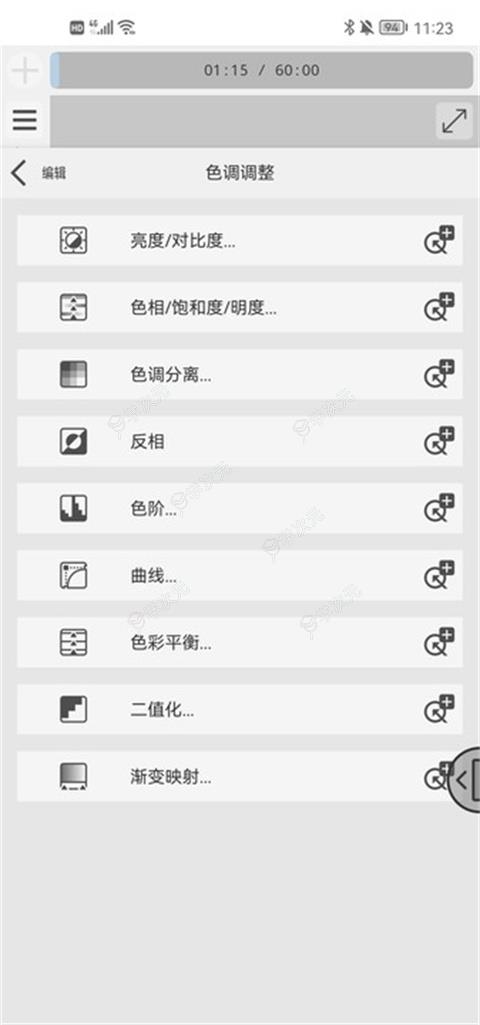 ClipStudiopaint安卓版_图片