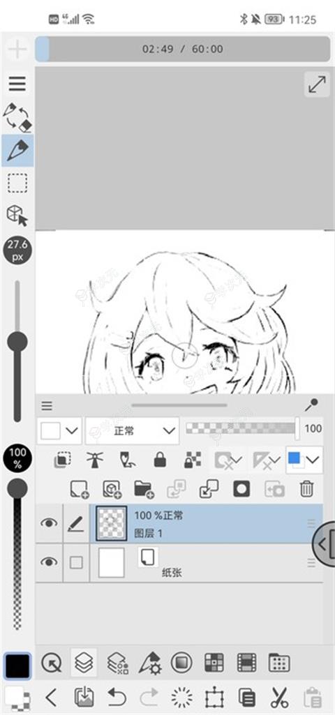 ClipStudiopaint安卓版_图片