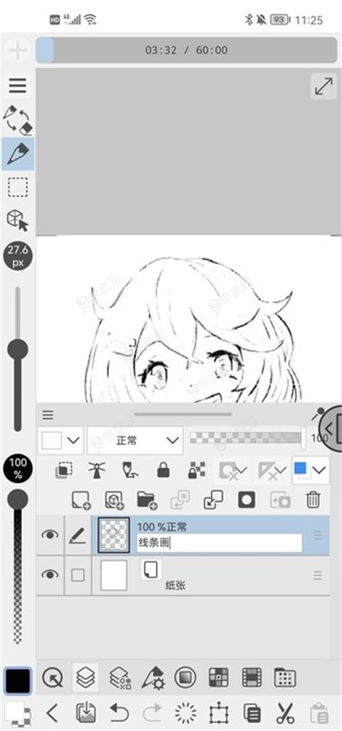 ClipStudiopaint安卓版_图片