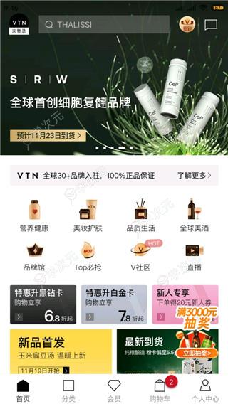 VTN官方APP_图片